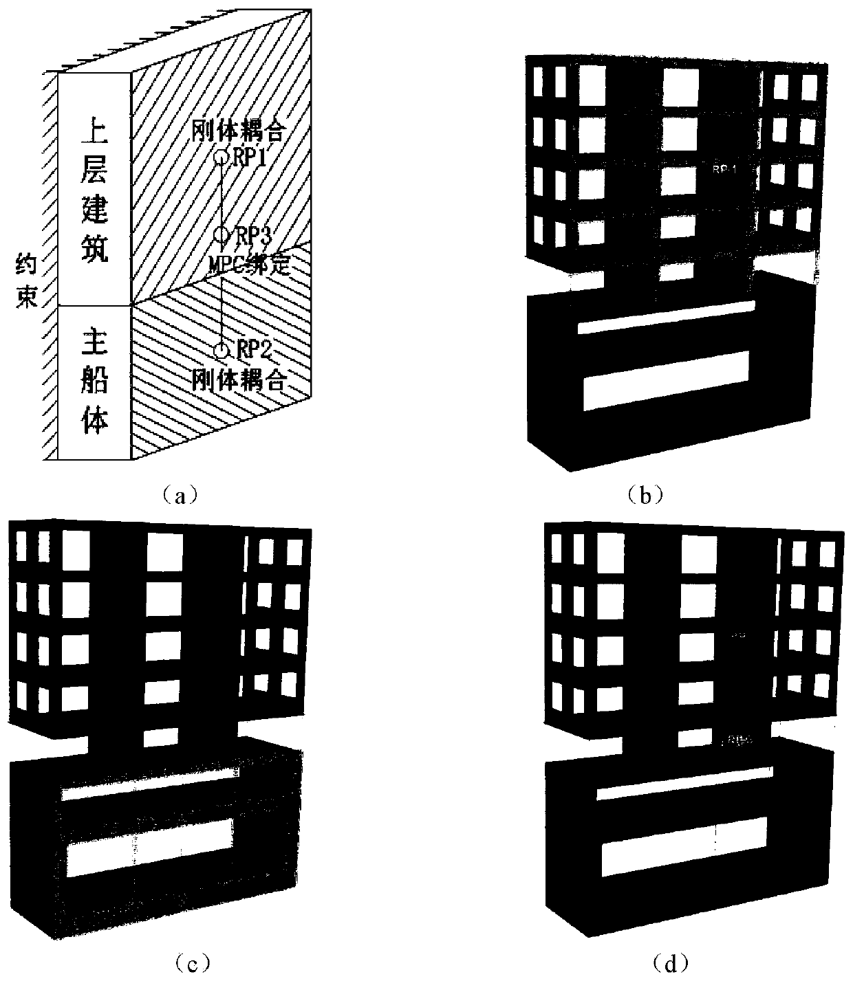 Method for calculating ultimate strength of luxurious cruise ship by using single-span finite element model