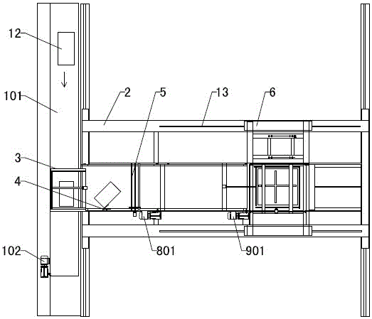 Cargo automatic loading machine