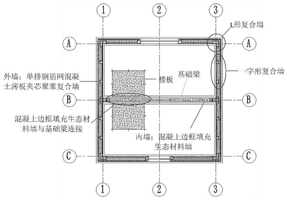 Assembly type ecological inner wall and convex foundation beam self-tapping screw aggregate connecting structure and construction method