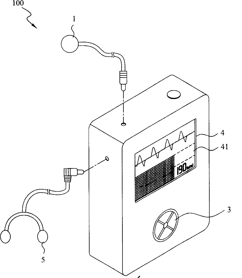 Sport management device combining with entertainment