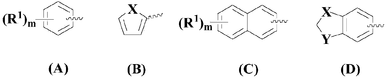 Method for synthesizing aryl or heteroaryl substituted quinazoline compound