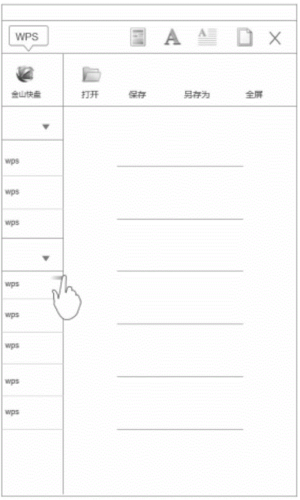 Method and system for switching multiple documents in mobile terminal