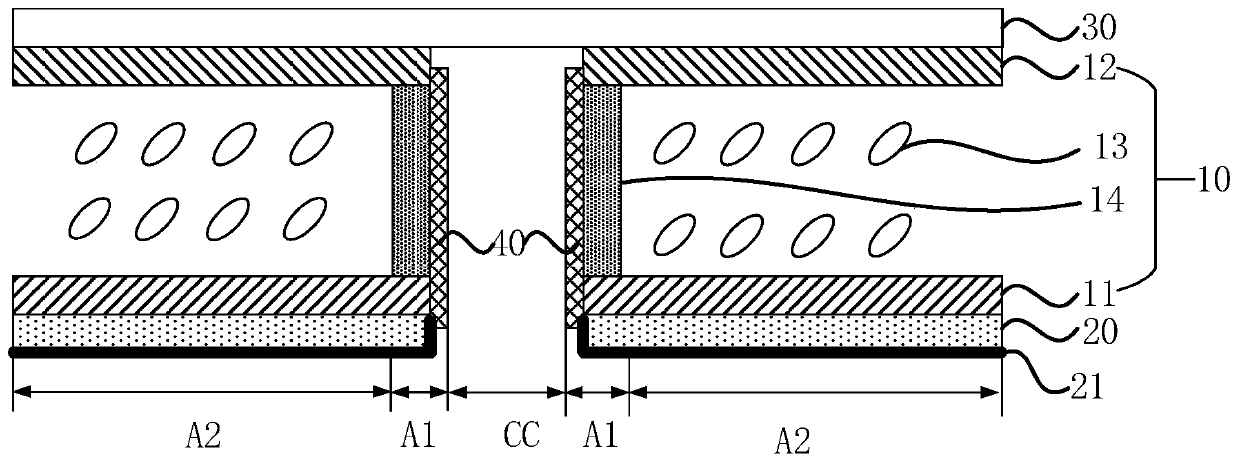 Display device