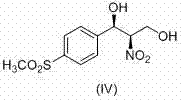 Method for analyzing (1R, 2R)-2-amino-1-(4-(methylsulfonyl)-phenyl)-1,3-propylene glycol as intermediate of florfenicol