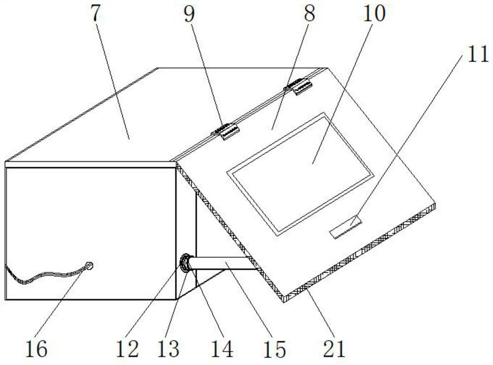 Chip mounter with noise reduction function