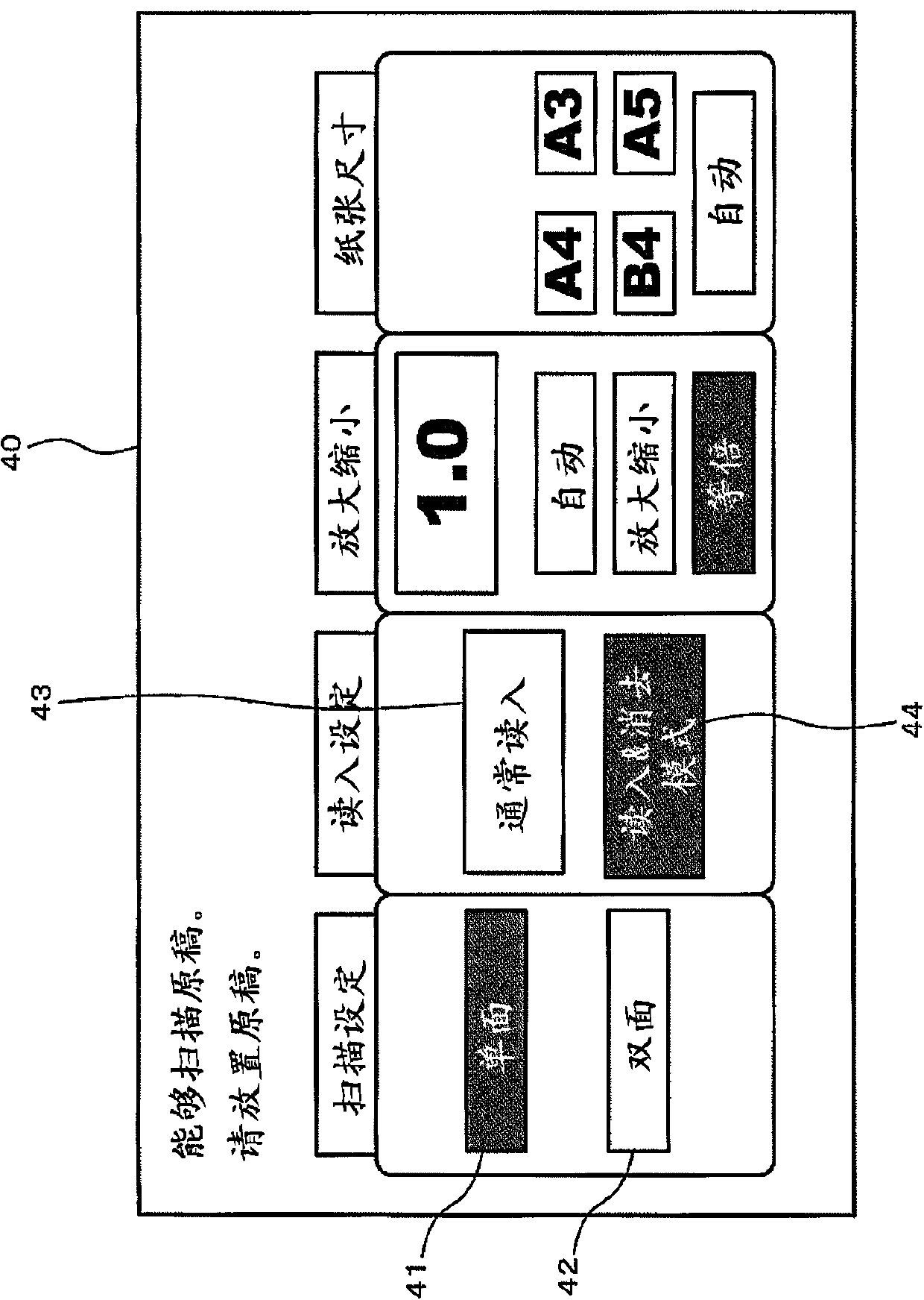 Image reading apparatus