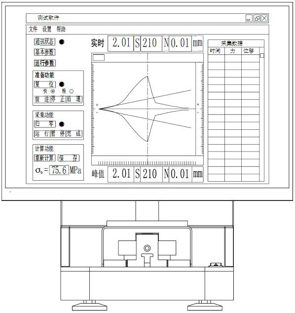 A direct tensile tensile strength testing device and method for soft rock and soil