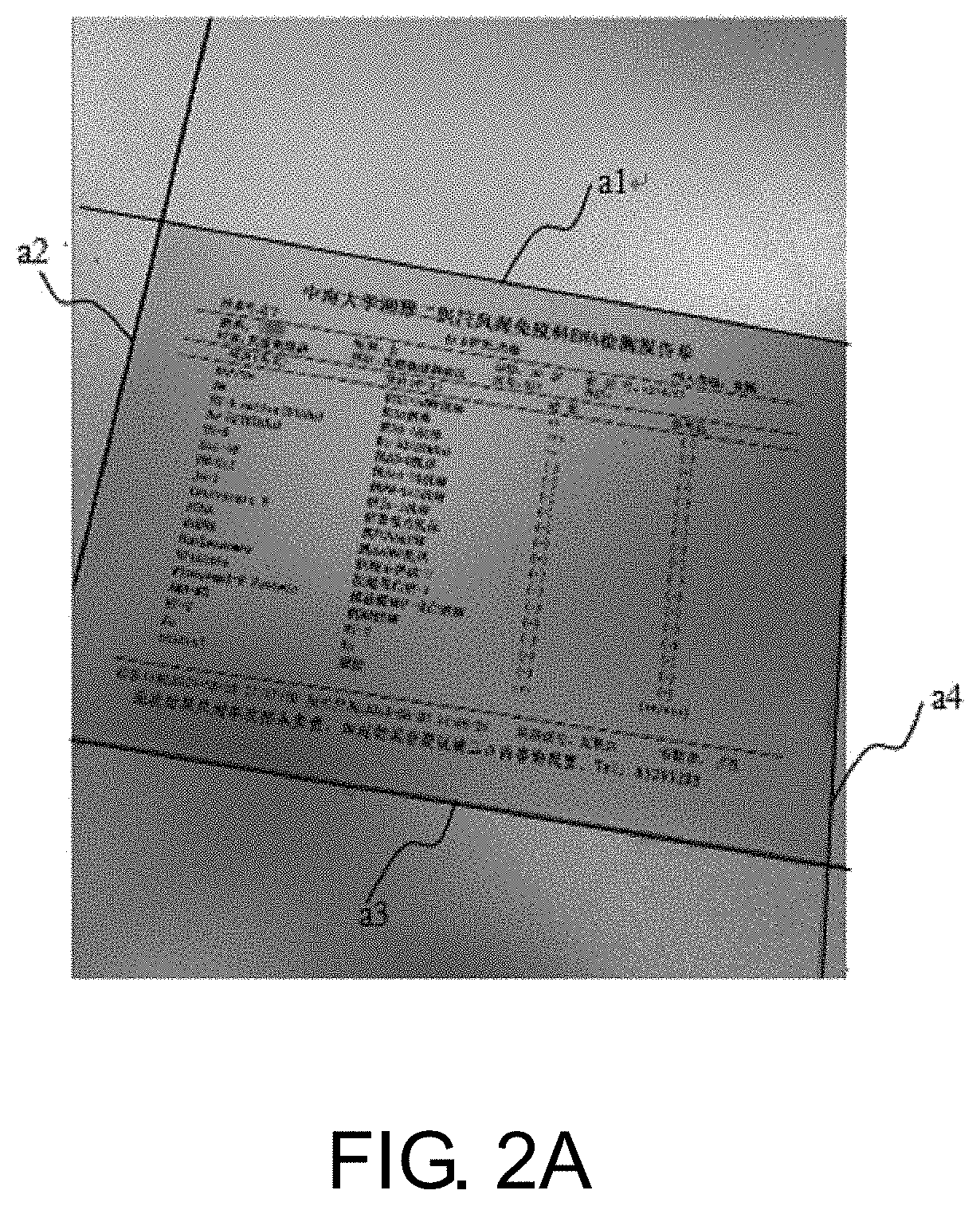 Edge detection method and device, electronic equipment, and computer-readable storage medium