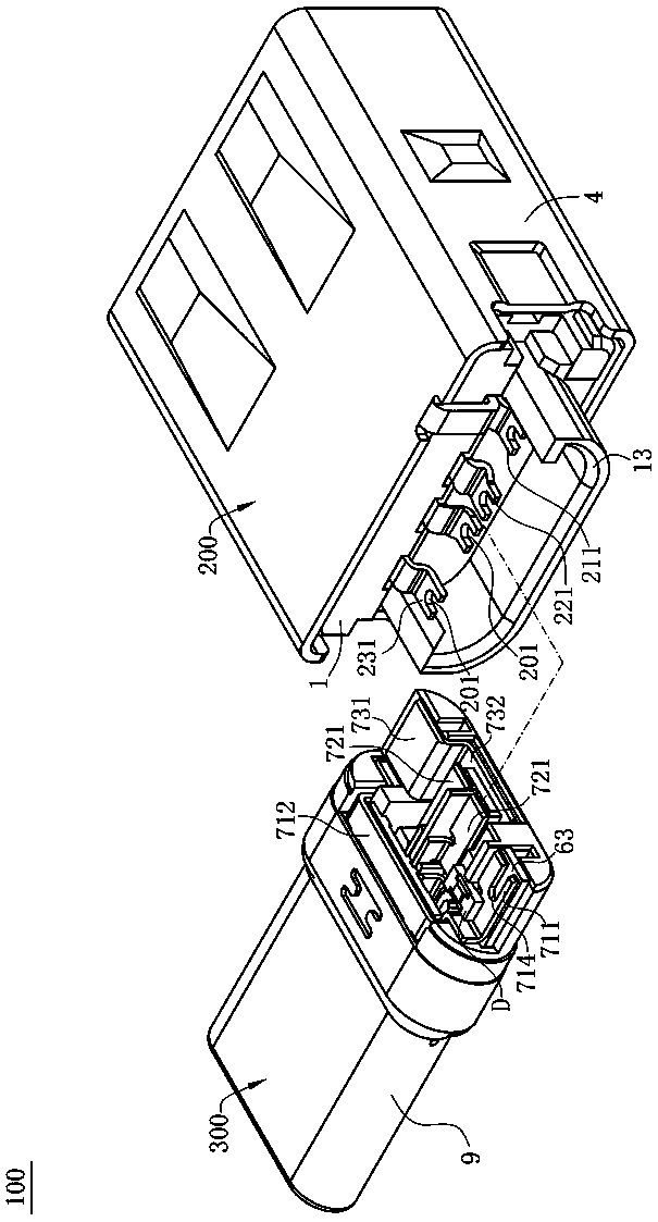 Adapter