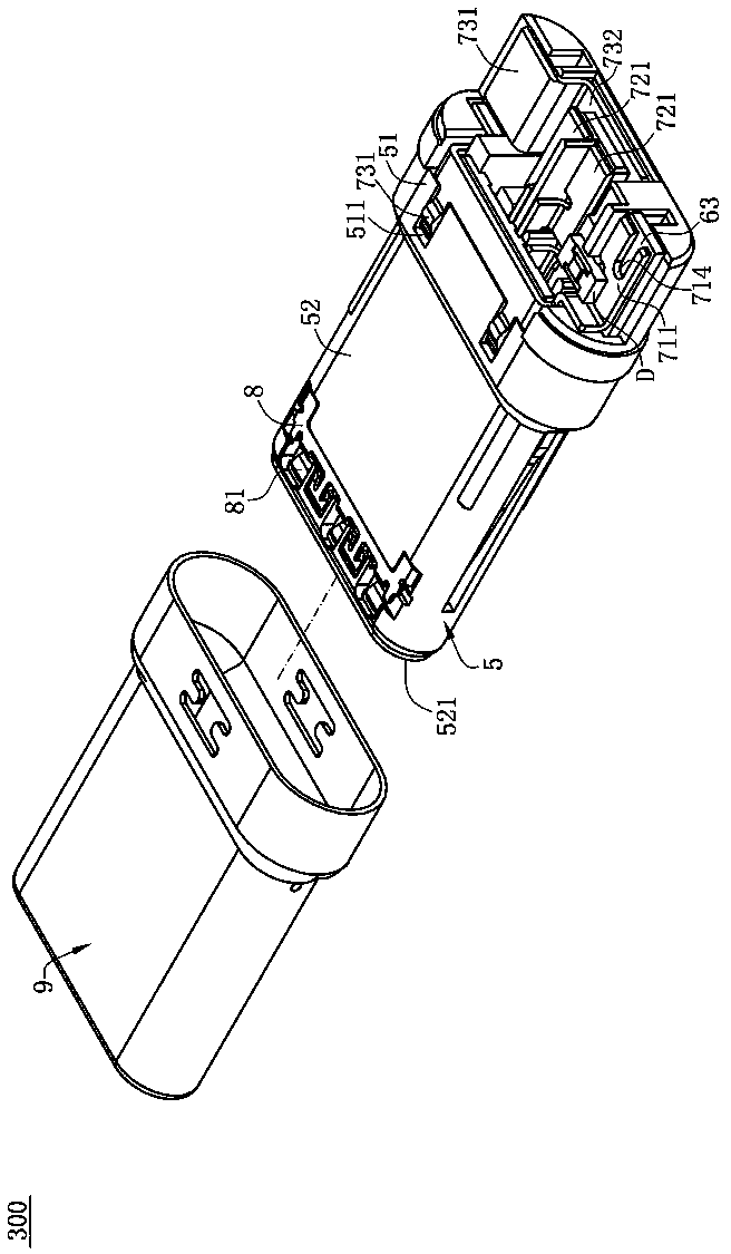 Adapter