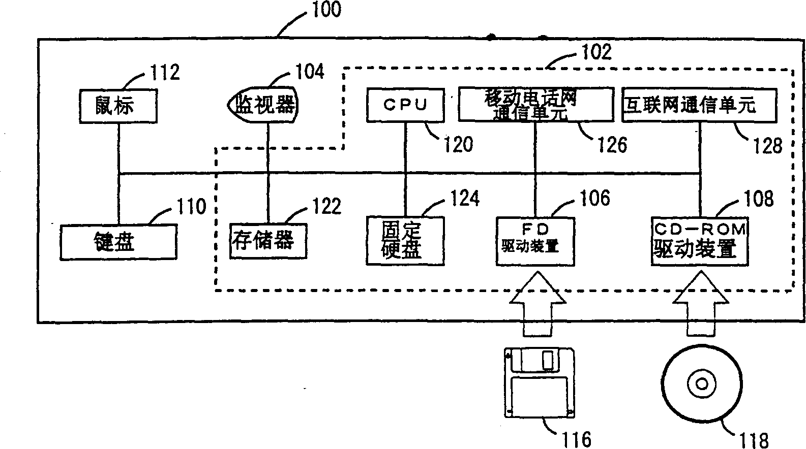 Radio communication system for notifying no communication state, device and method for said system