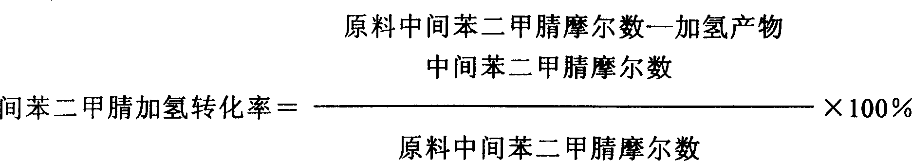 Isophthalonitrile catalytic hydrogenation method