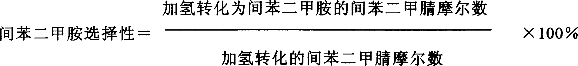 Isophthalonitrile catalytic hydrogenation method