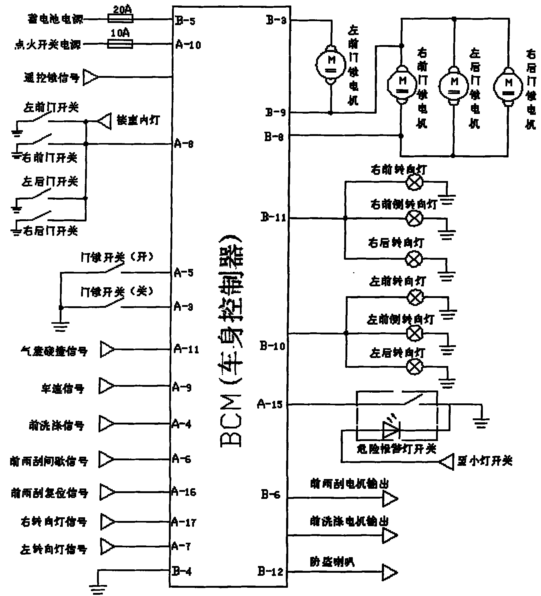 Vehicle body controller and control method thereof