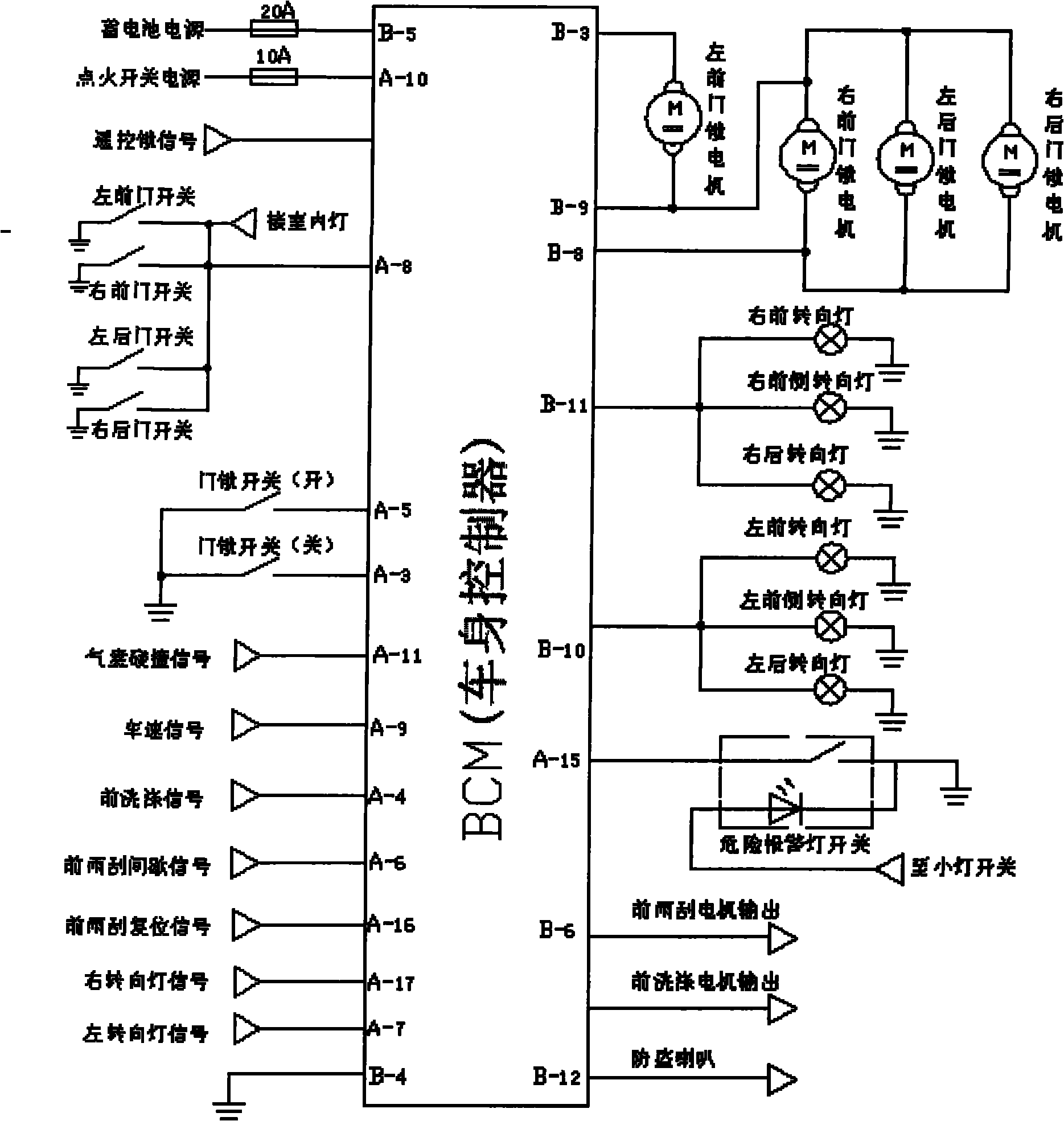 Vehicle body controller and control method thereof