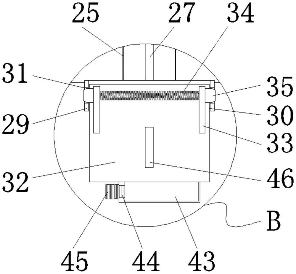 Automatic blackboard scrubbing device applied to ideological and political education and teaching