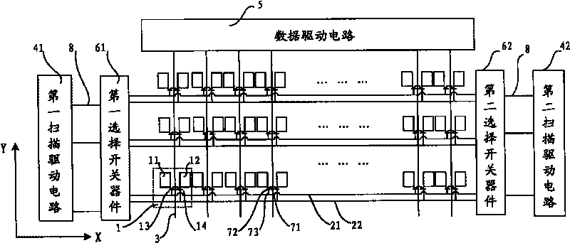 TFT-LCD (Thin Film Transistor Liquid Crystal Display) array base plate and drive method thereof