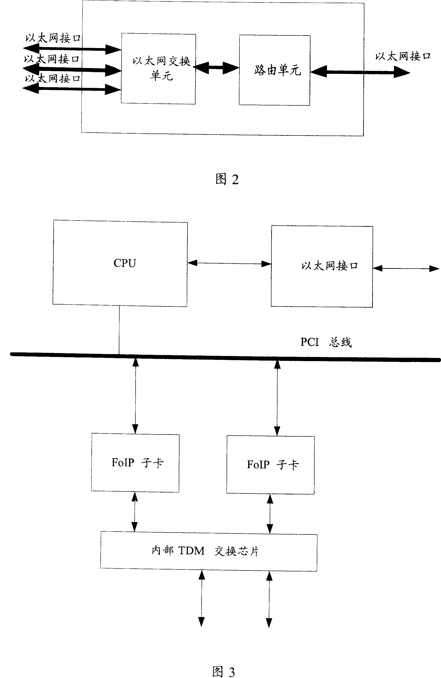 System and method for real-time monitoring soft switching fax