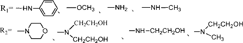 High-dispersivity fluorescent whitening agent and preparation method thereof