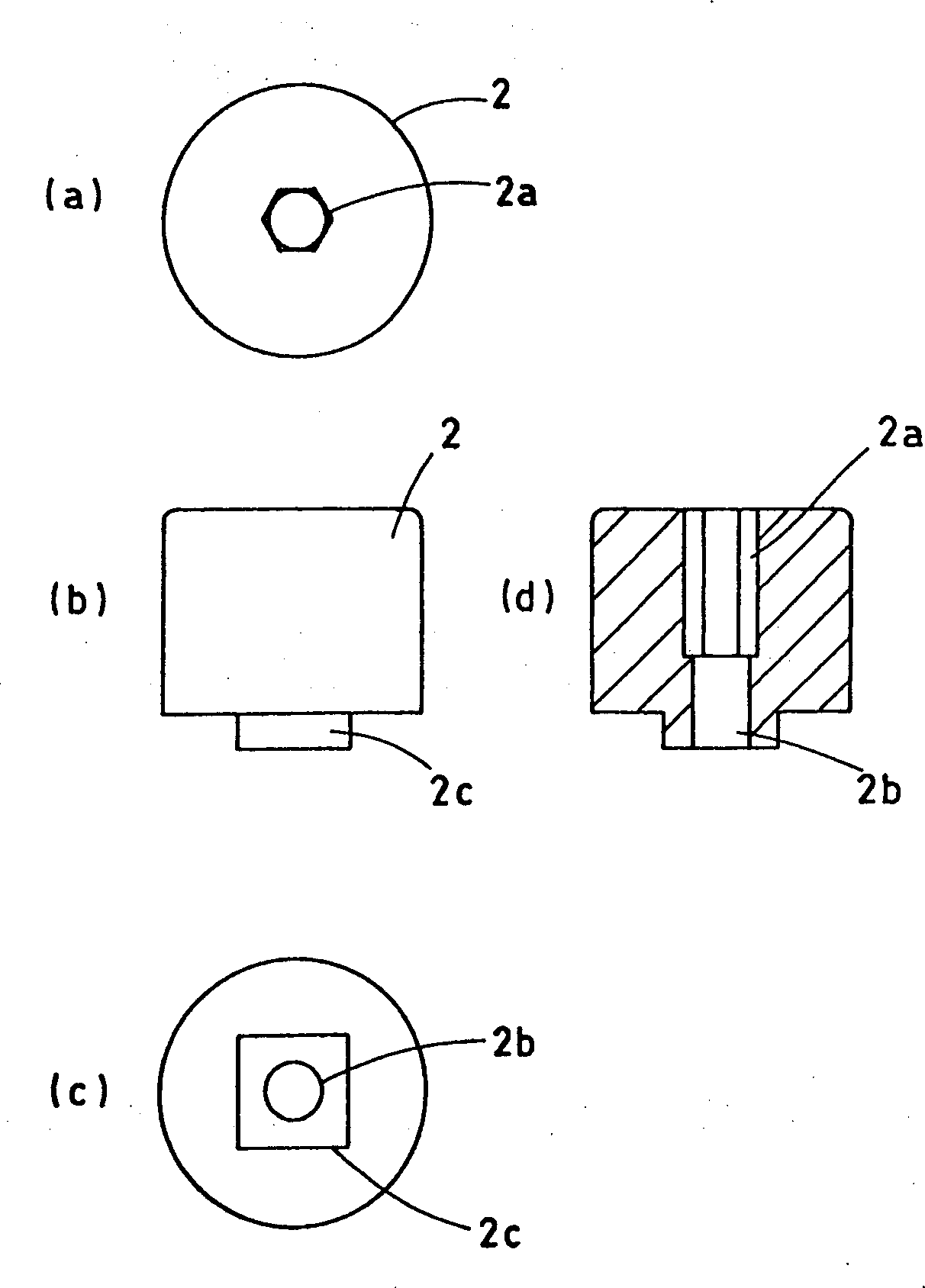 Terminal equipment of electric appliance