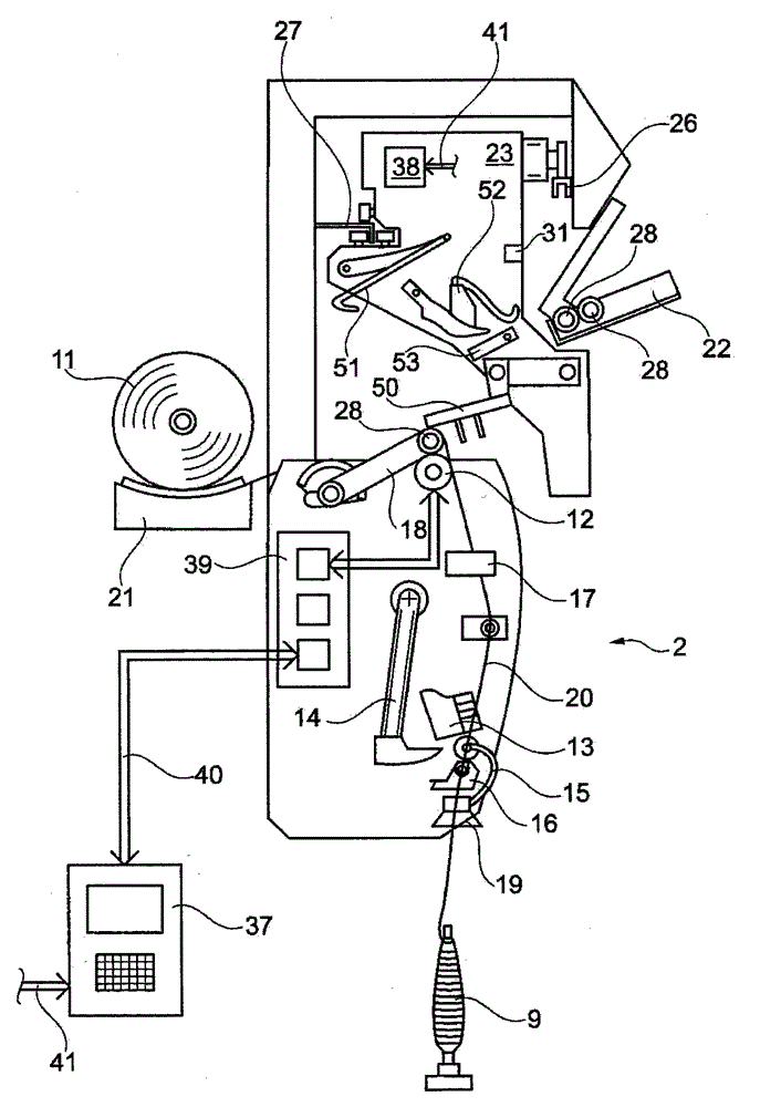 Method and device for monitoring empty sleeve quality