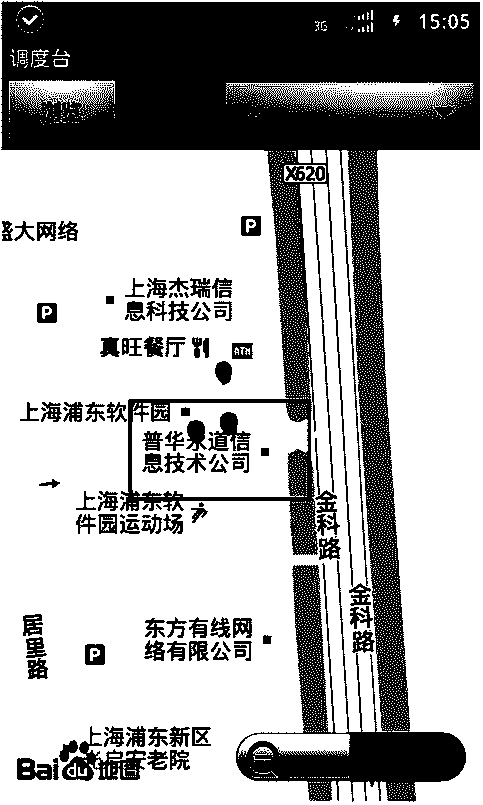 Terminal calling method in cluster communication system