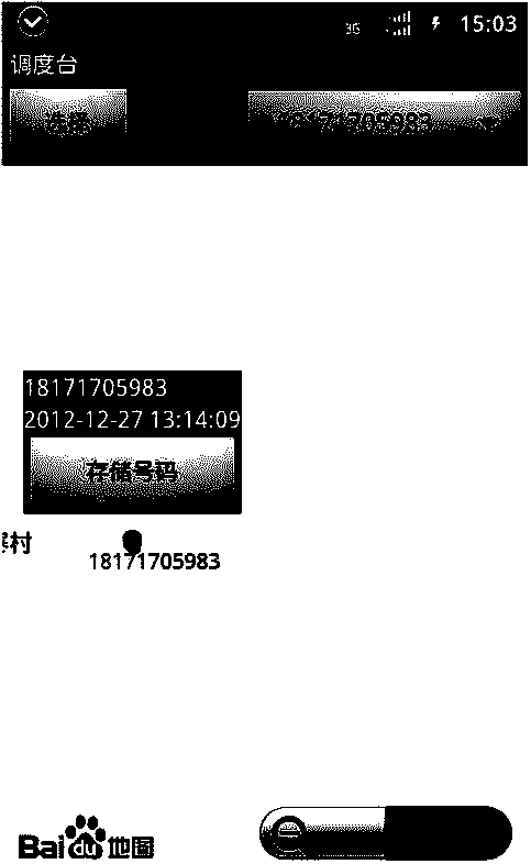 Terminal calling method in cluster communication system