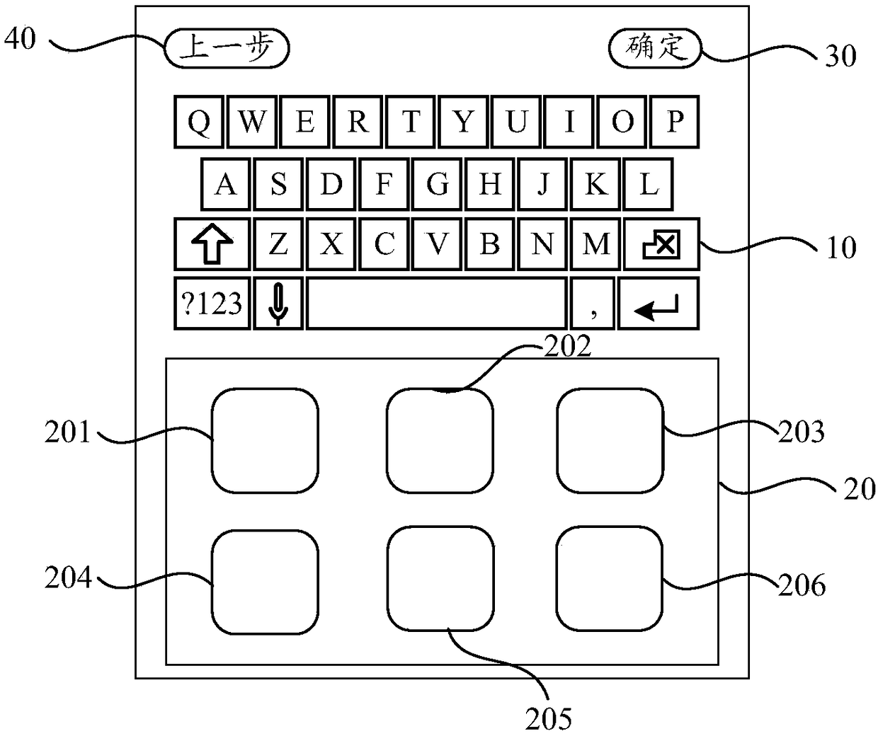 Method and device for treating skin color