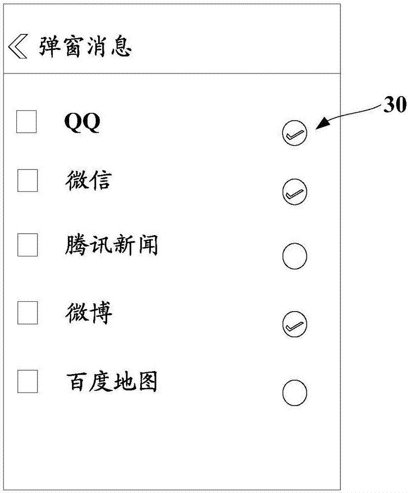 Screen projection method, terminal and computer readable memory medium