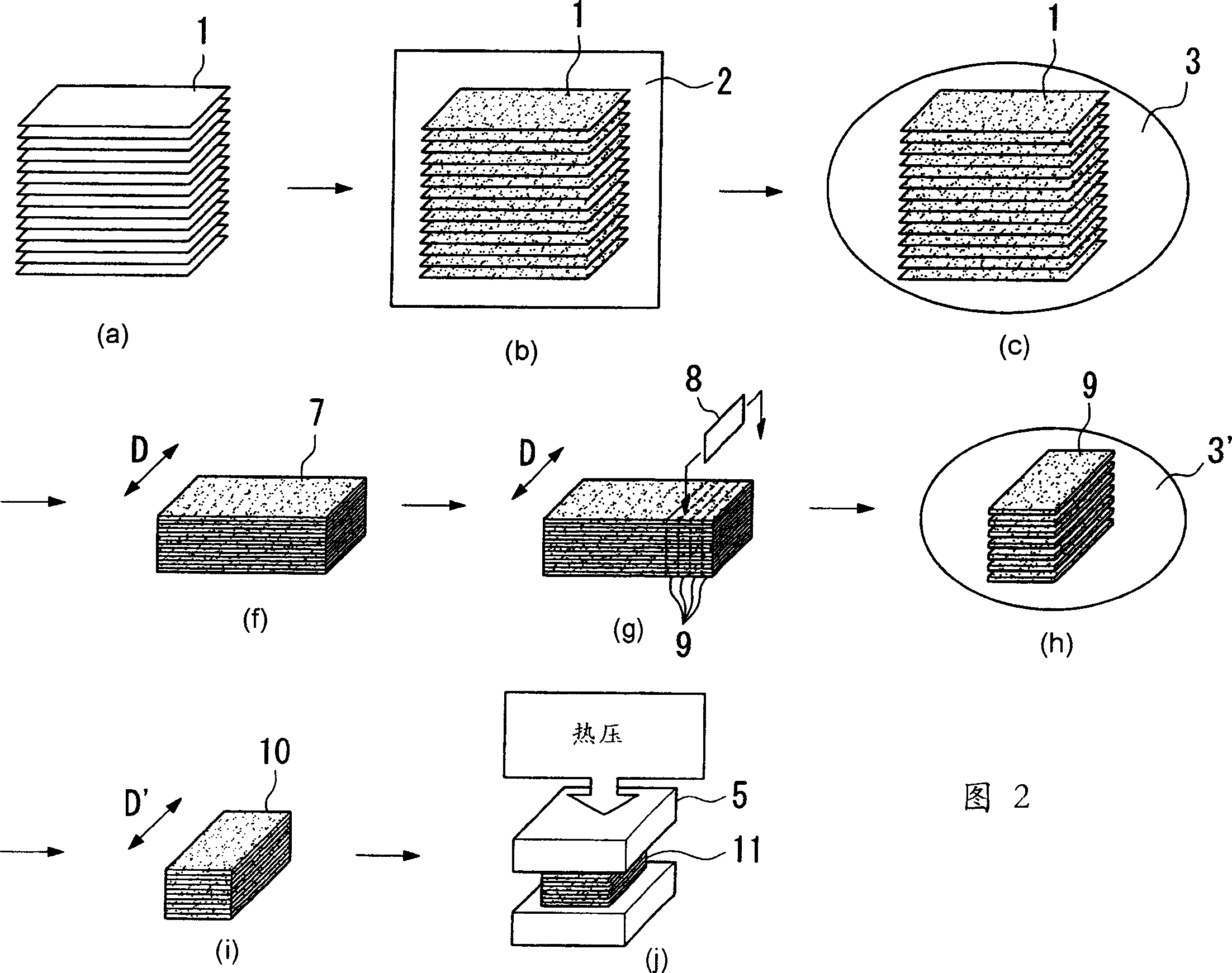 Method for making wooden parts of musical instrument, wooden parts for musical instrument use and musical instrument including the same