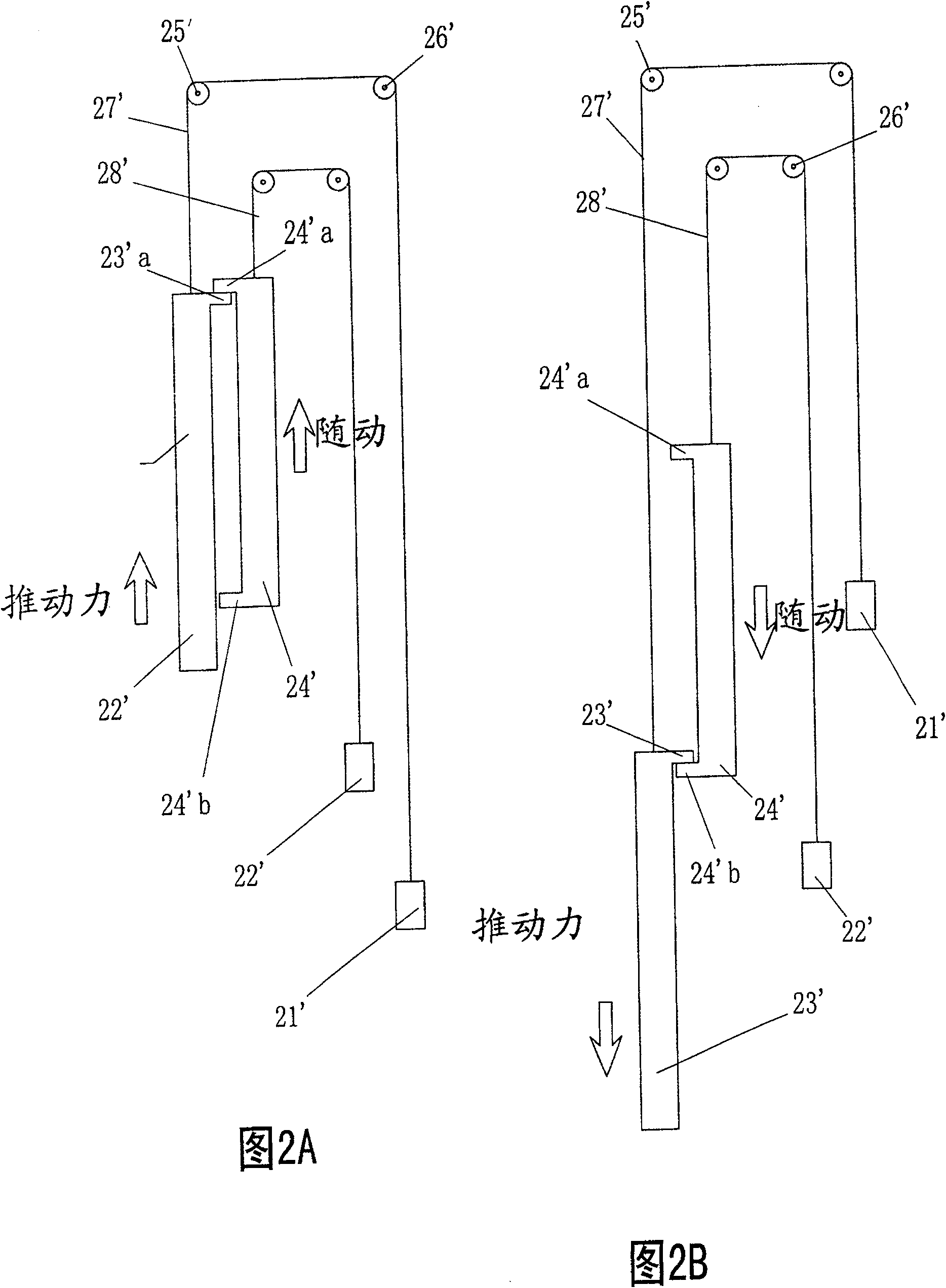 Interlock double-damper mechanism for smoke discharging cabinet