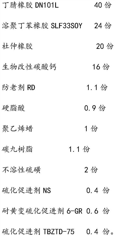 Preparation method of modified biological calcium carbonate rubber outsole