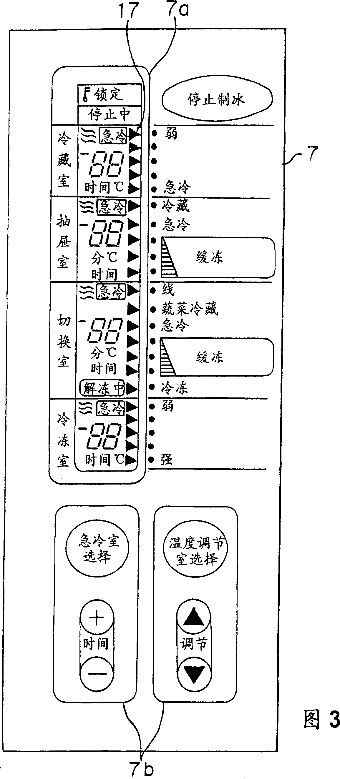 Refrigerator and method of operating refrigerator