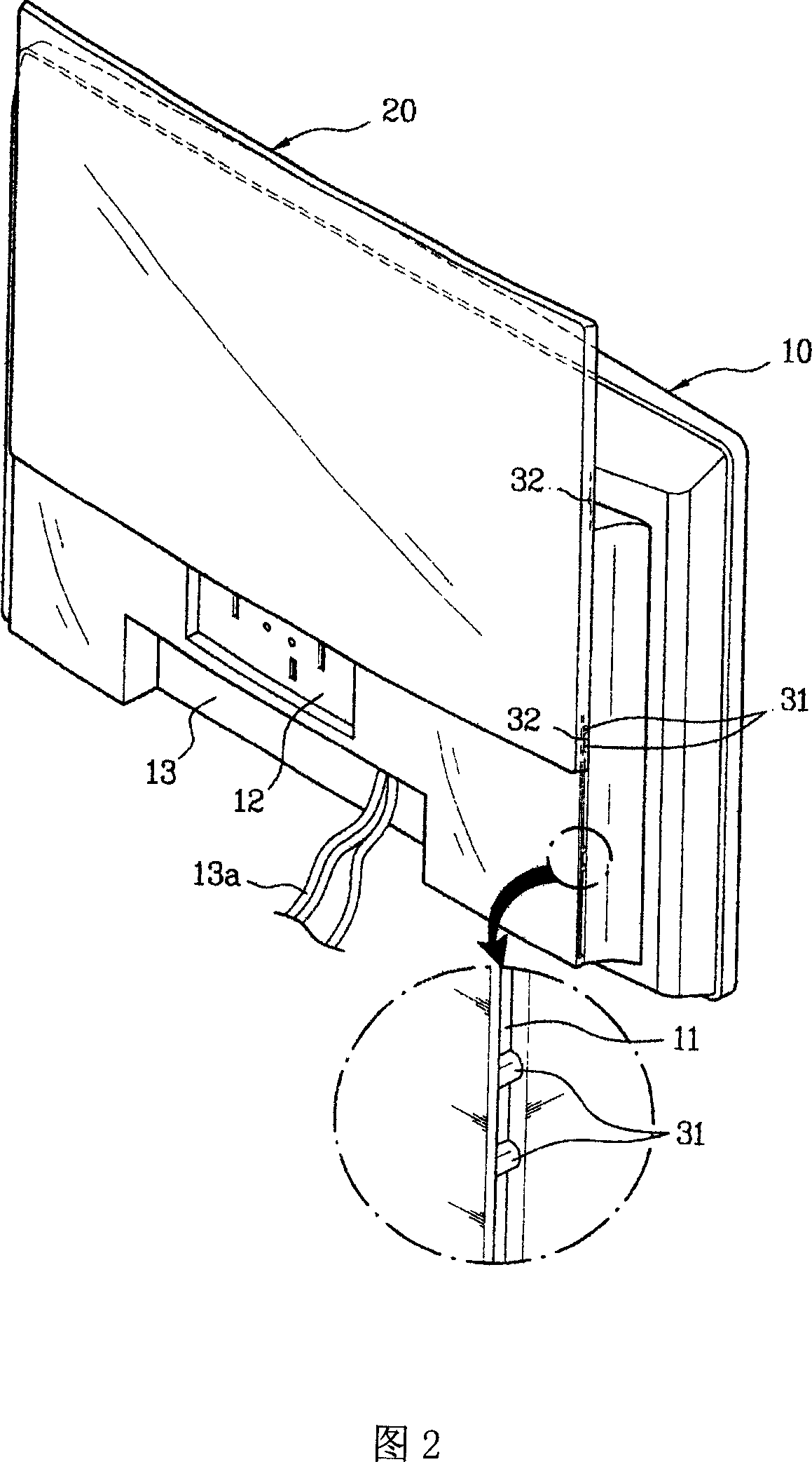 Display rear-cover position fixing apparatus