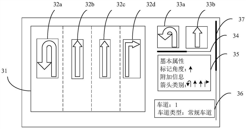 Processing method, device, electronic device and storage medium of traffic element