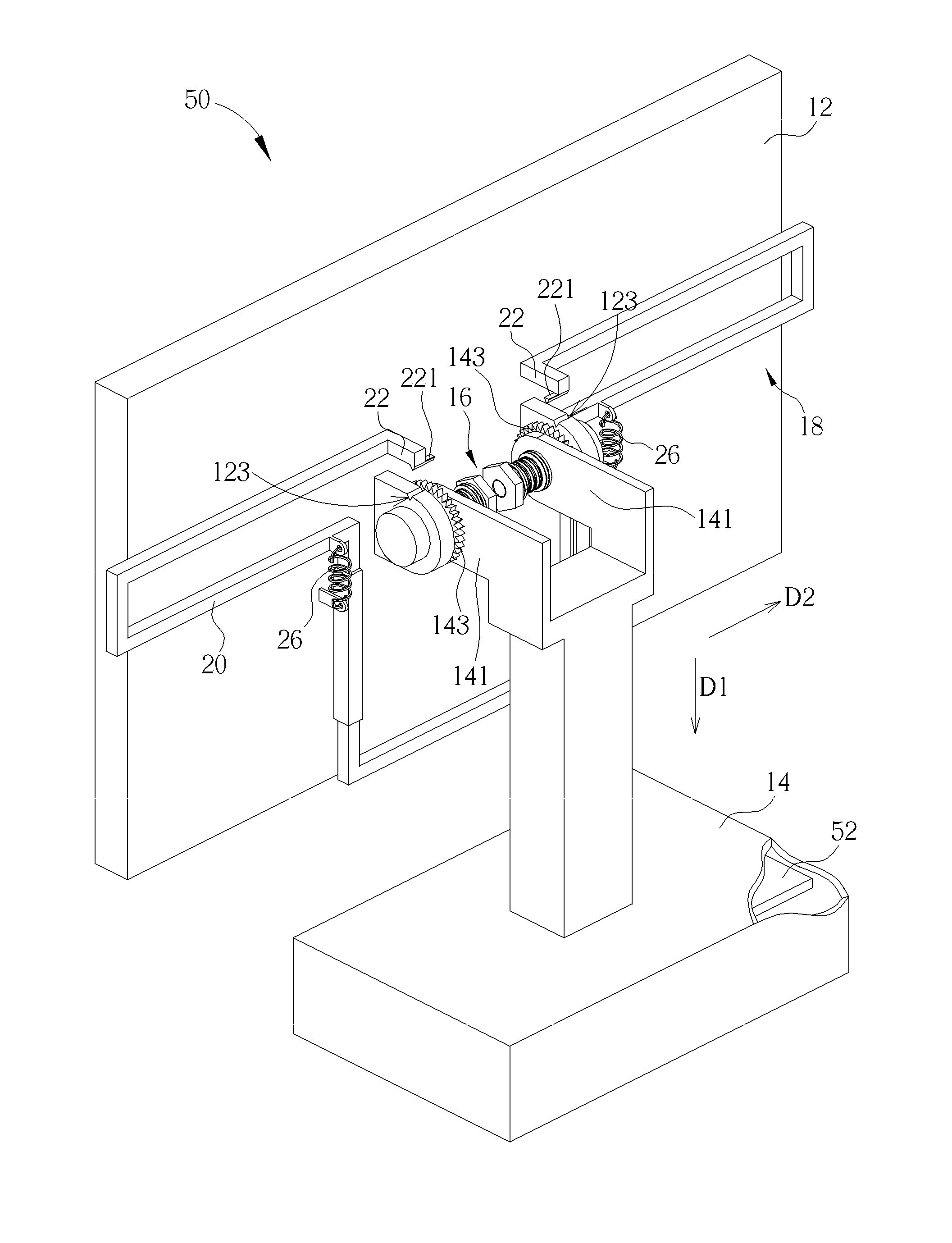 Display having pivot constraint function