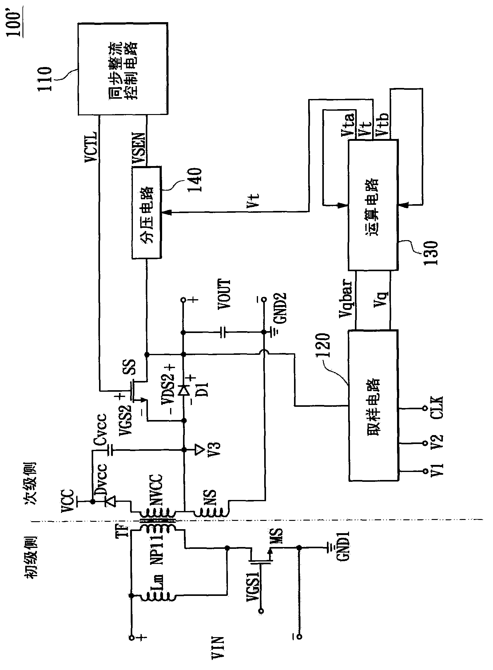 Flyback power converter and electronic apparatus