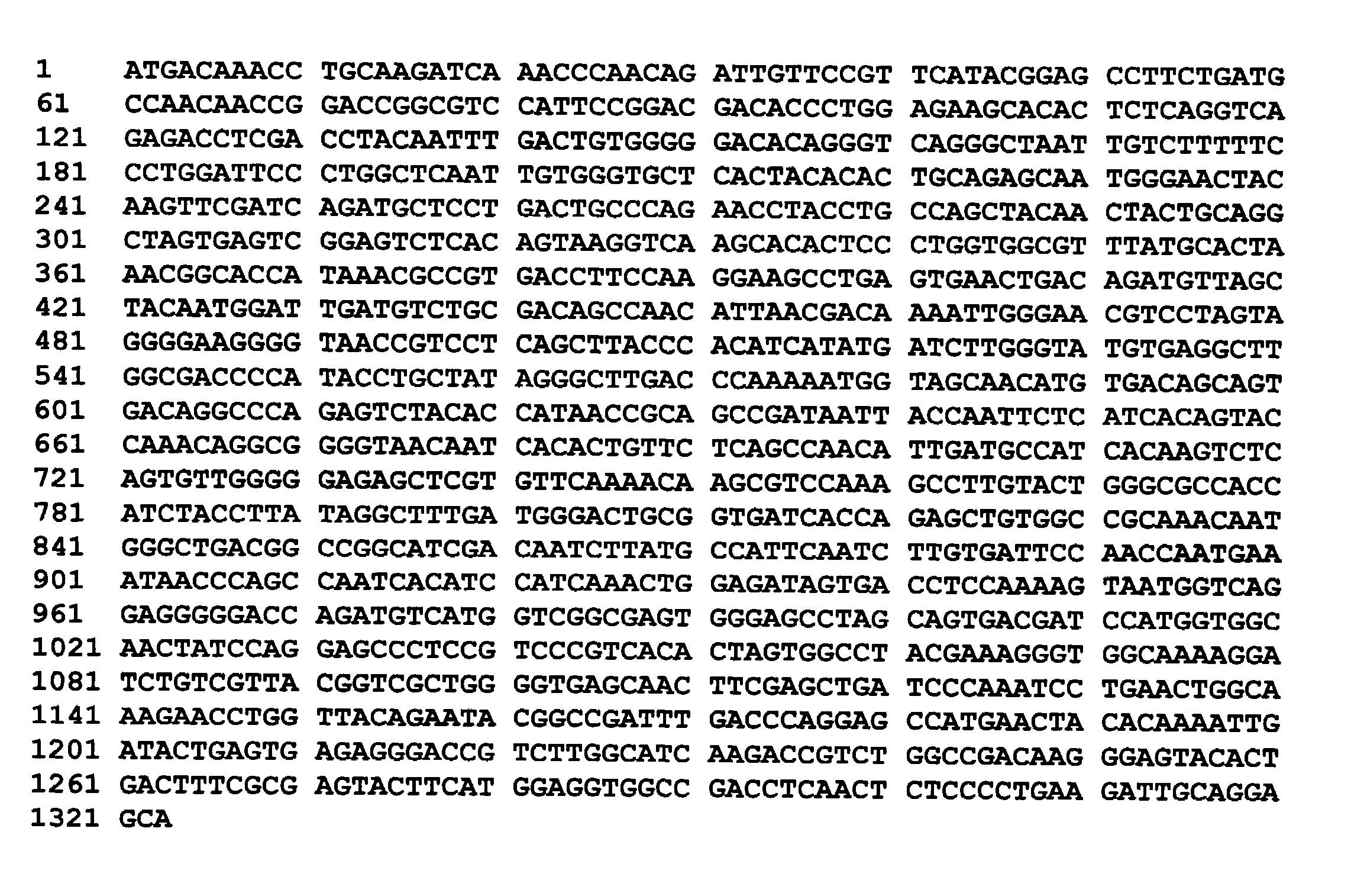 Infectious bursal disease virus (IBDV) variant from Georgia