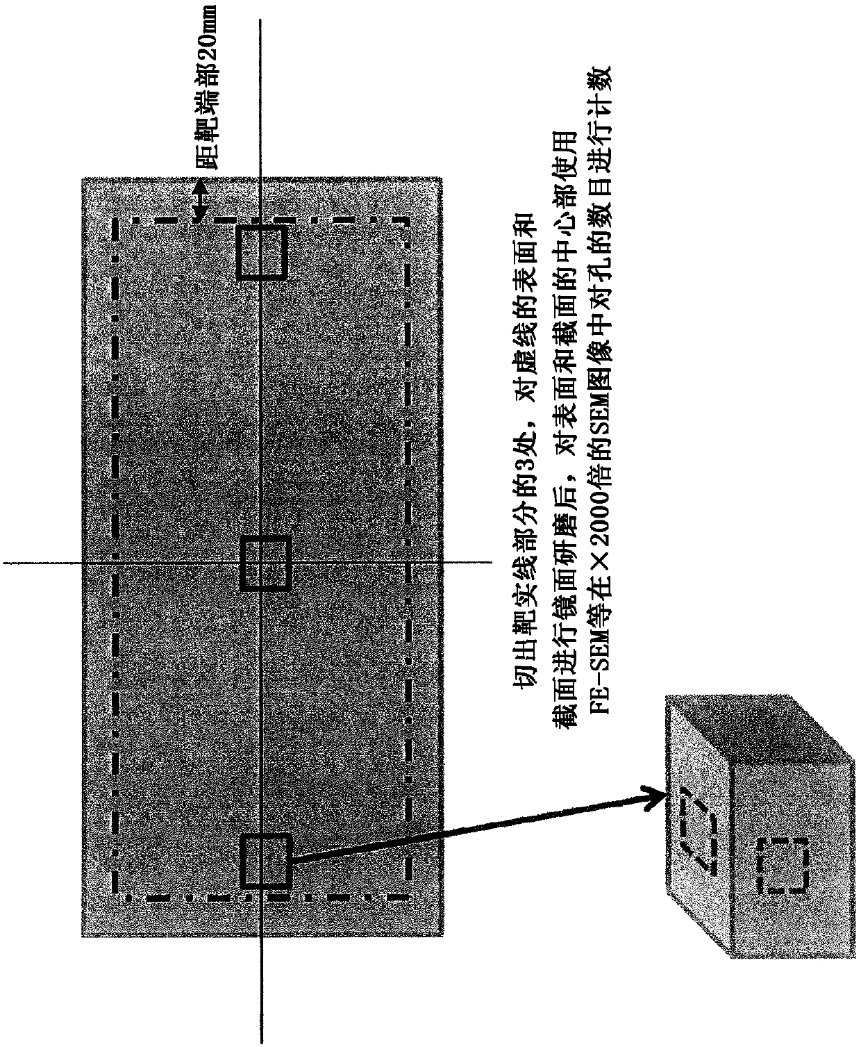 IZO sintered compact sputtering target and method for producing same