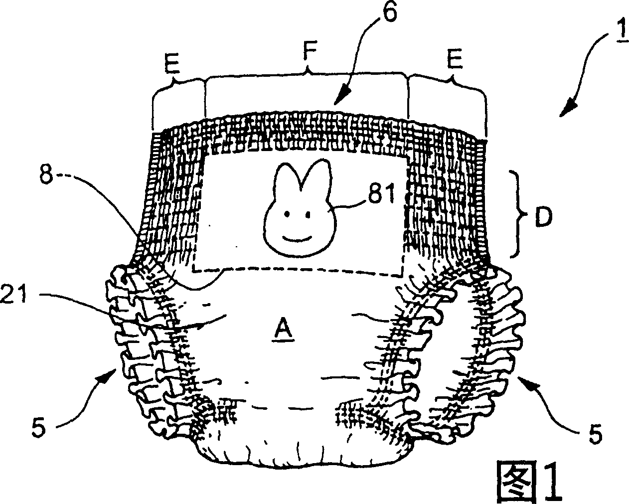 Absorbent article and process of producing the same