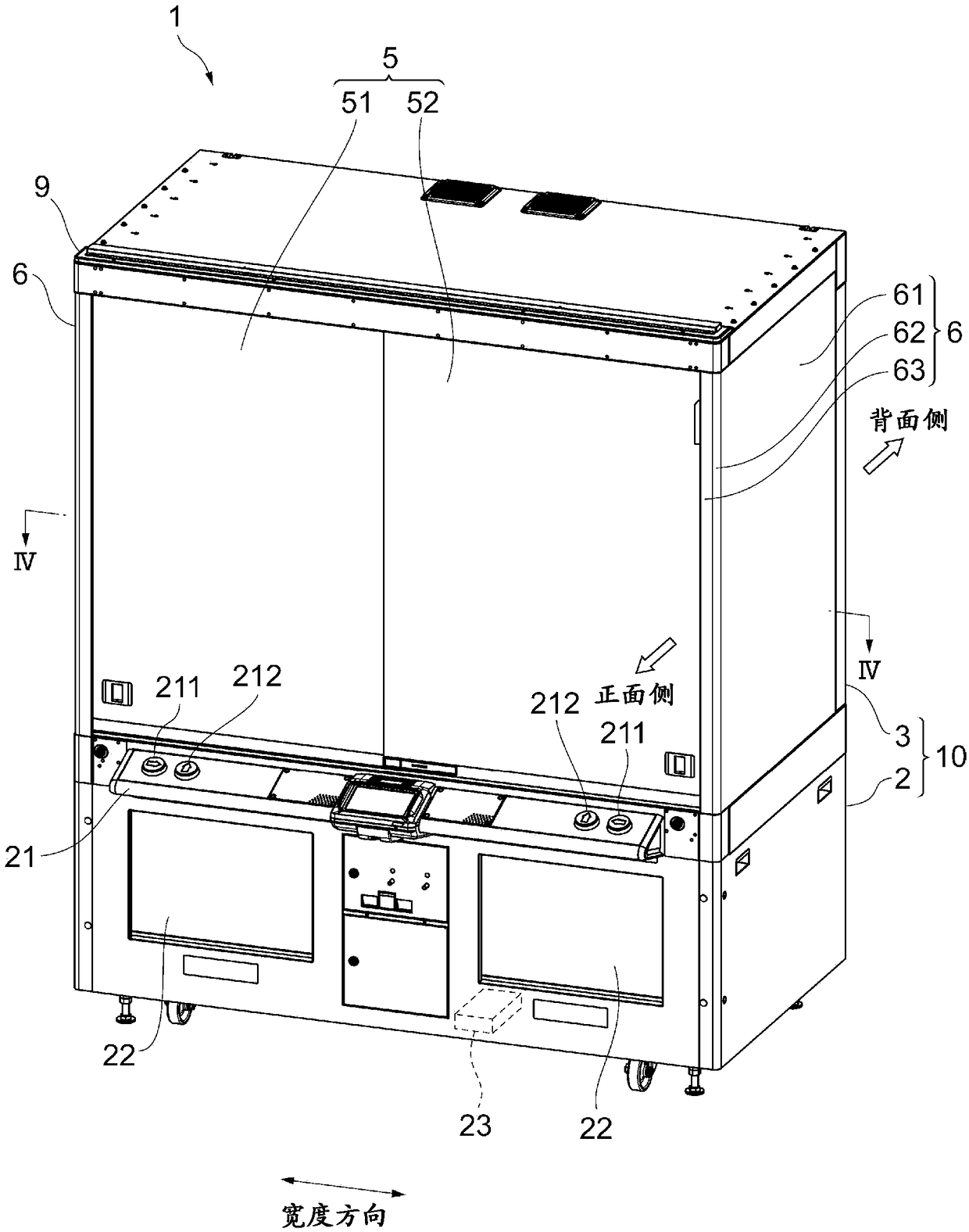 Prize acquisition game device