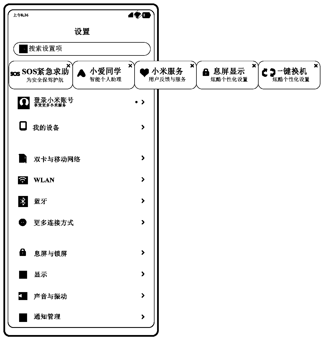 System setting display method, device and system