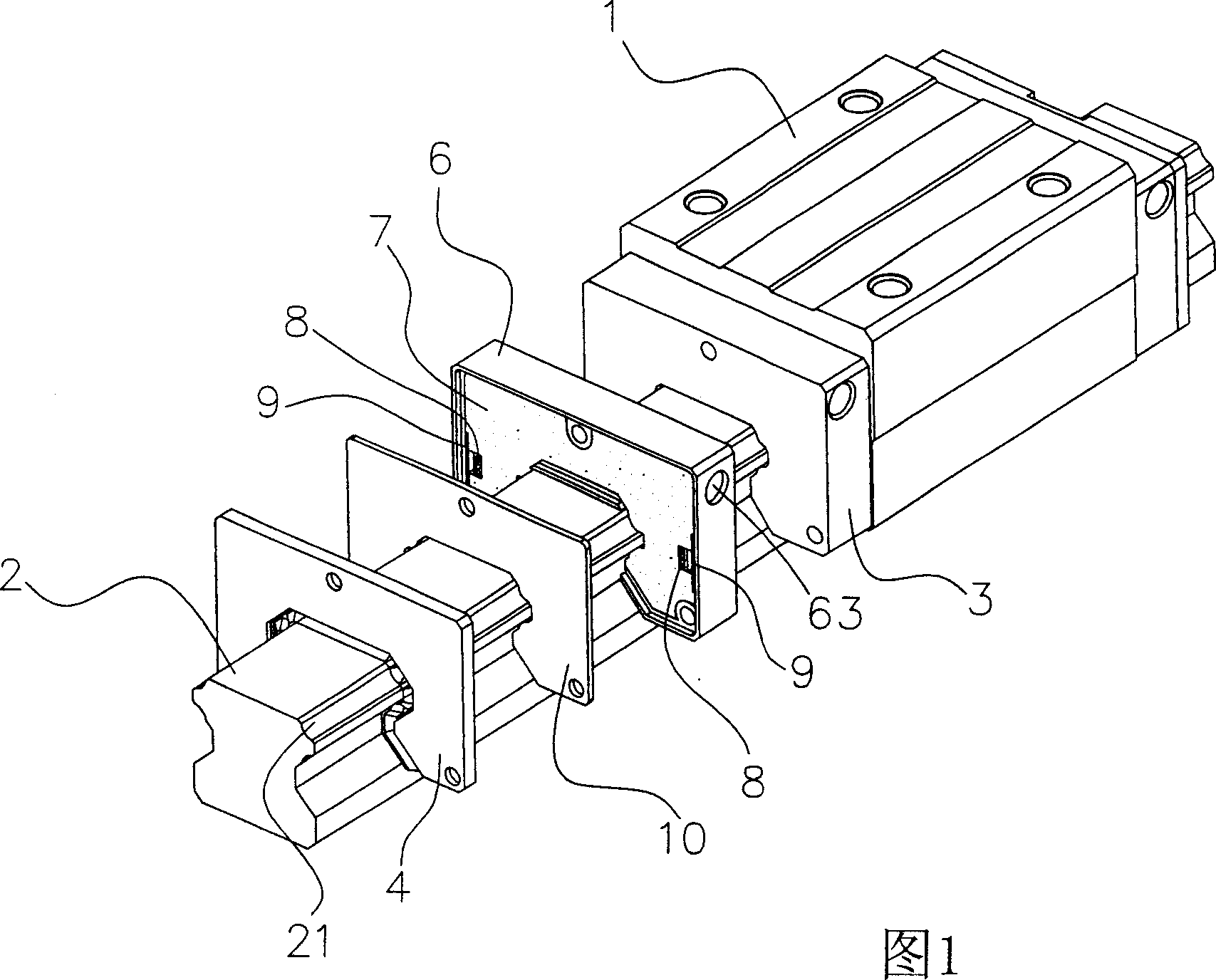 Linear sliding rail containing lubricating retaining device