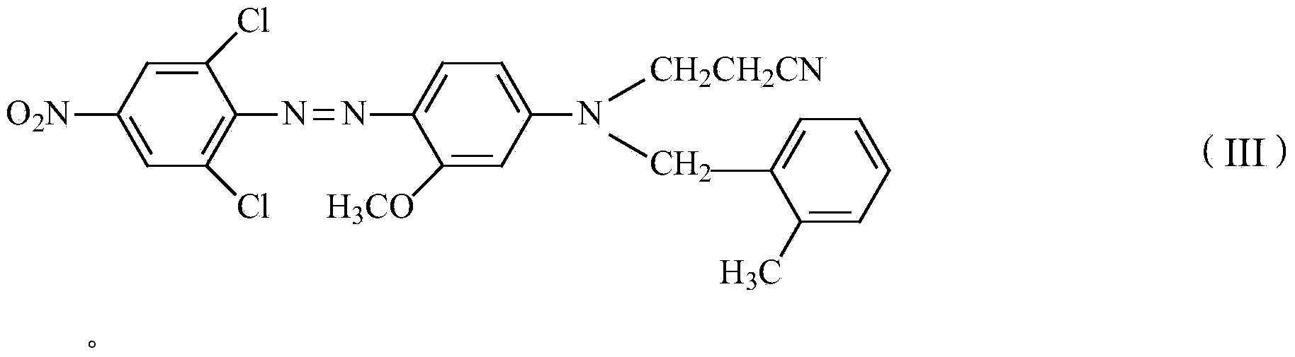 Blue dye composition and preparation method thereof