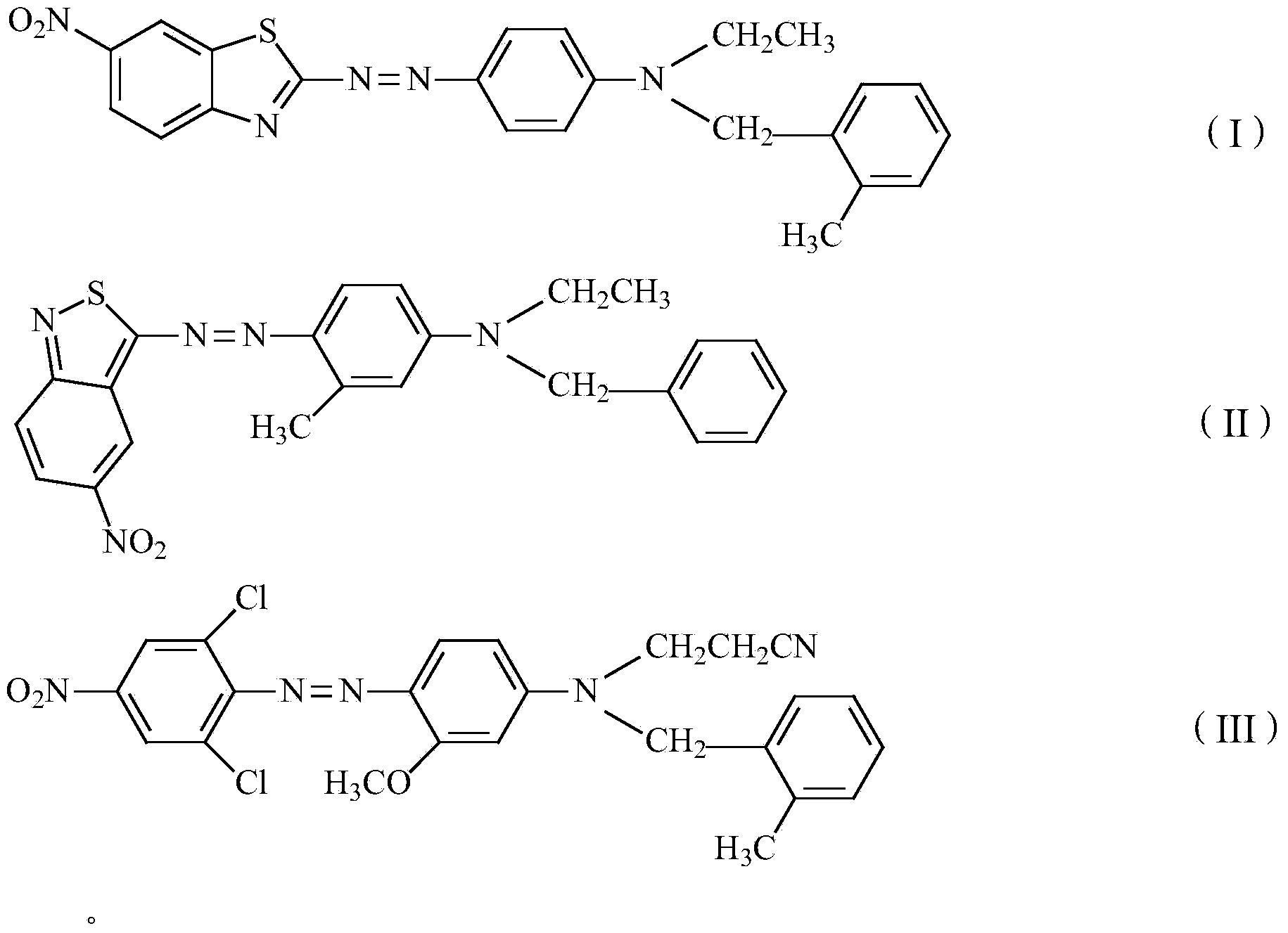 Blue dye composition and preparation method thereof