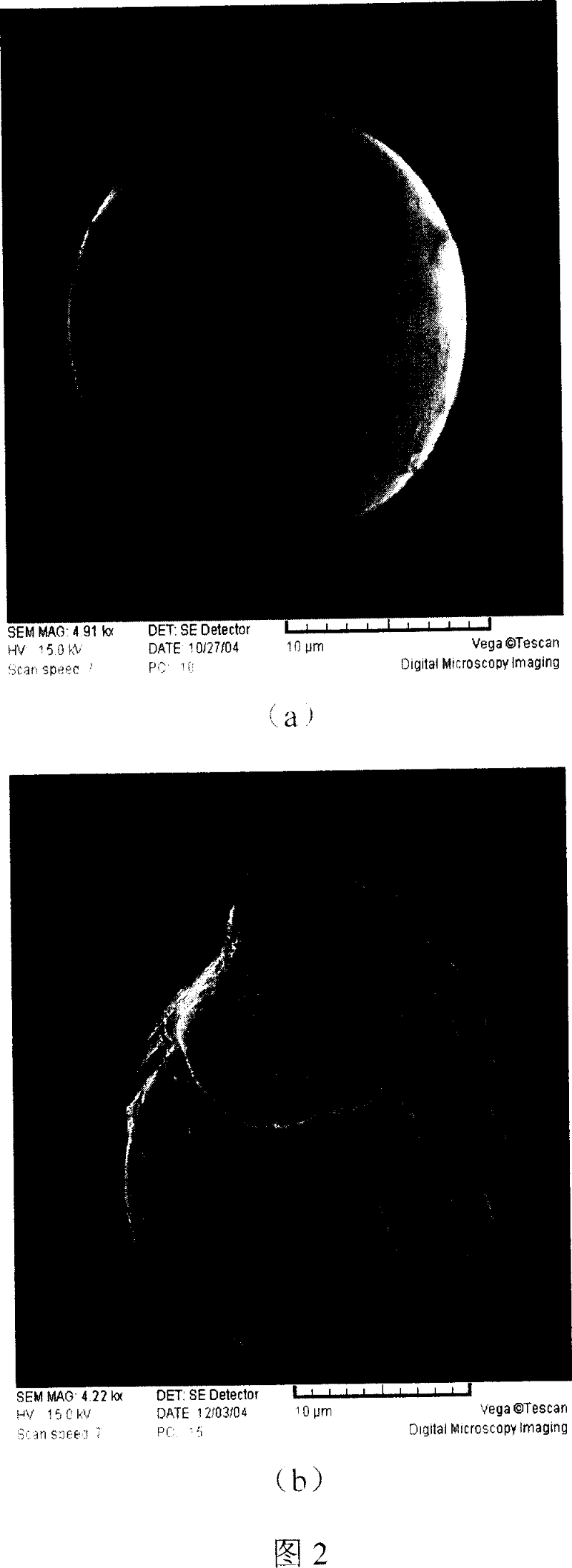 Back-flow pulling face down welding method of infrared focus planar detector