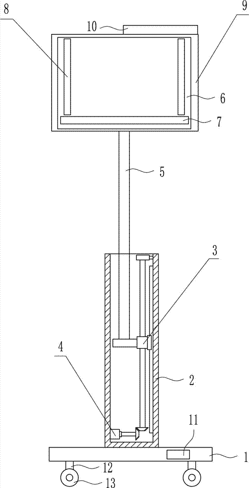 Ideological and political education textbook placing device