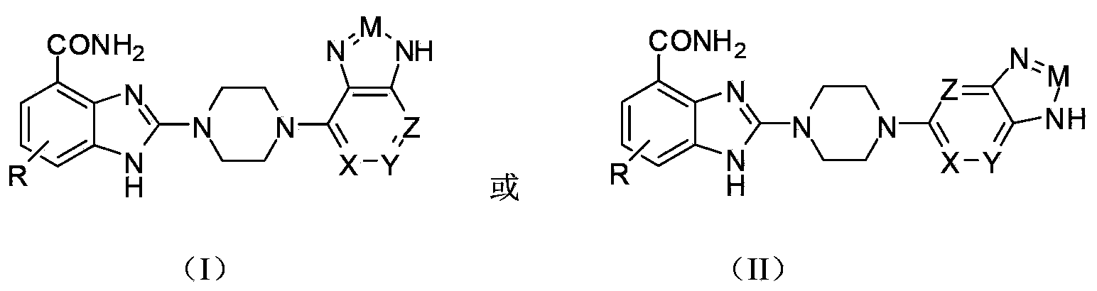 Pyrimidoimidazole compound and pharmaceutical composition and preparation method and use thereof