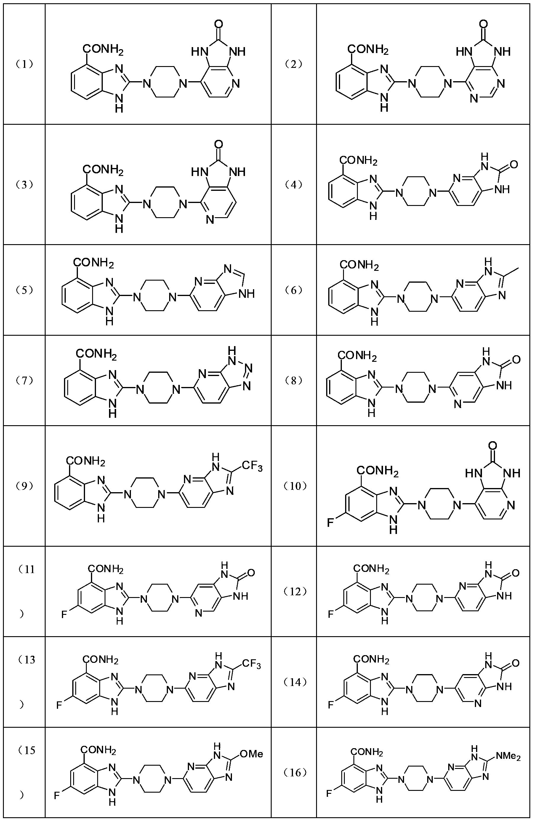 Pyrimidoimidazole compound and pharmaceutical composition and preparation method and use thereof