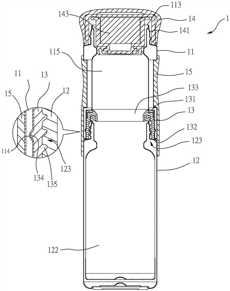 Detachable combined cup